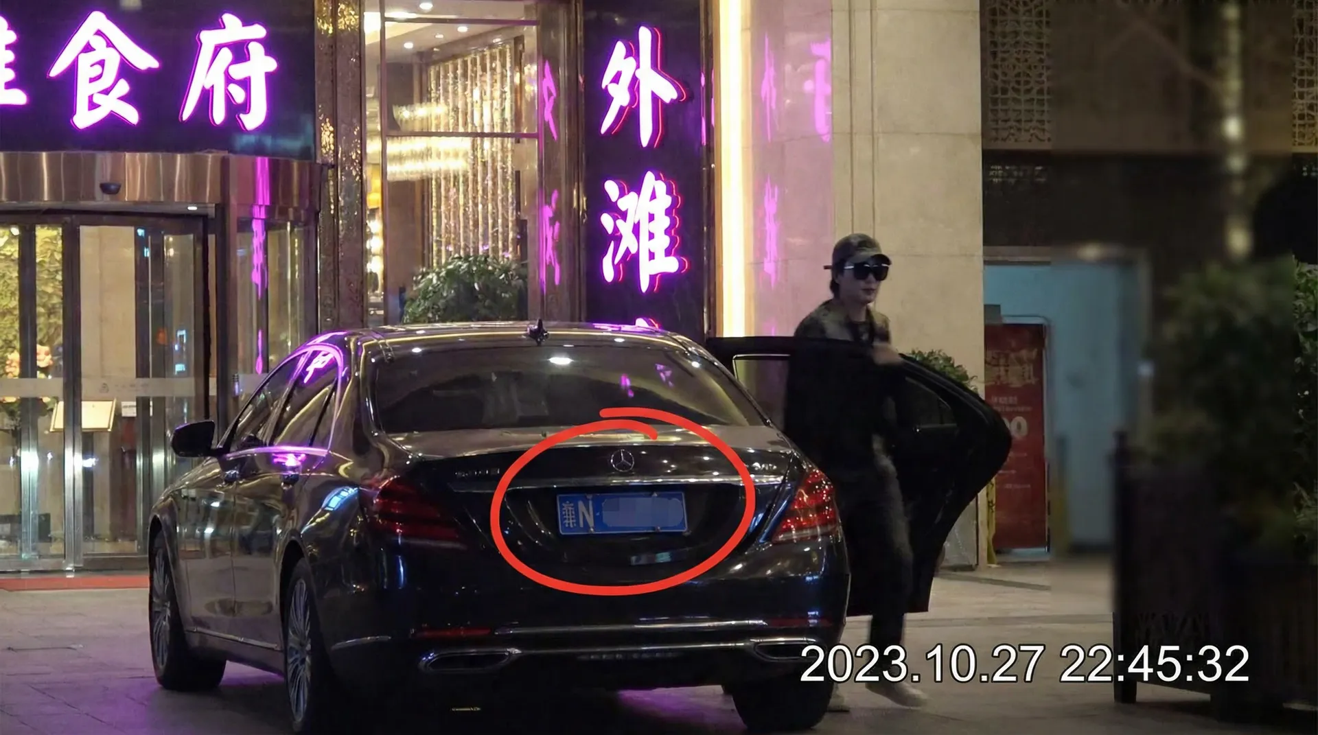 bti体育官网 - 某明星深夜现身高档餐厅被拍